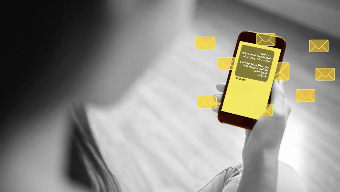 sms-marketing-advantage-disadvantage